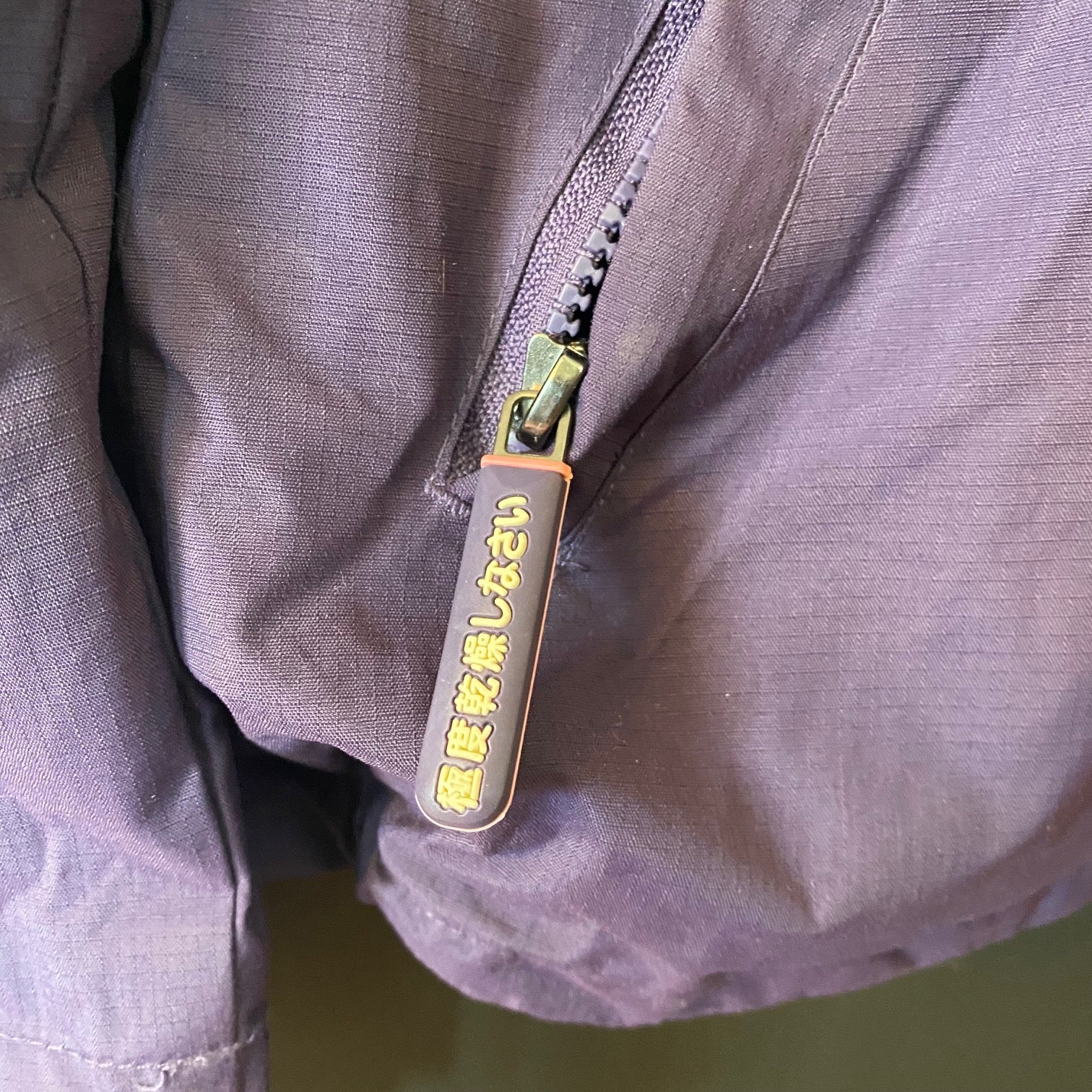 SuperDry Purple Jacket