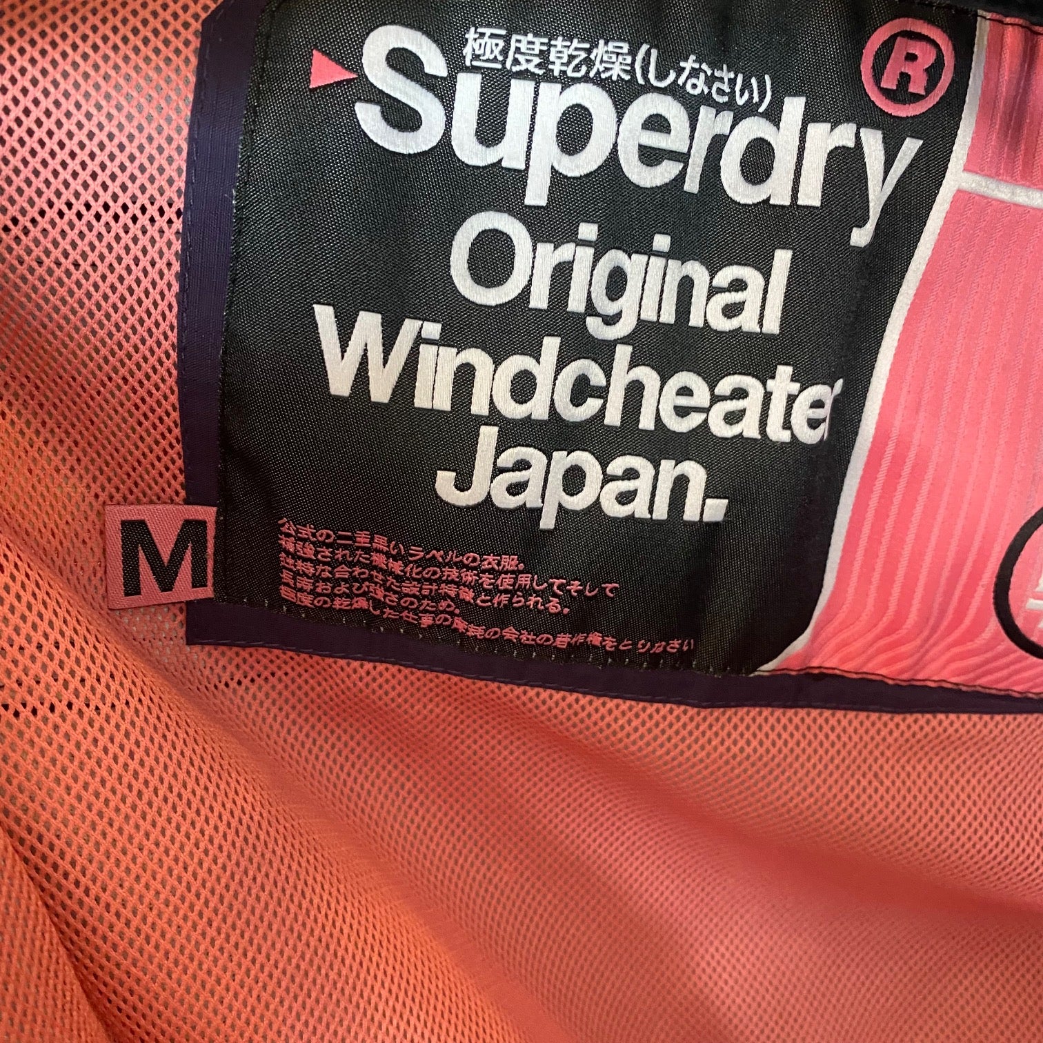 SuperDry Purple Jacket